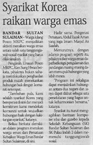 2012-07-13 @ Bandar Sultan Suleiman, Klang